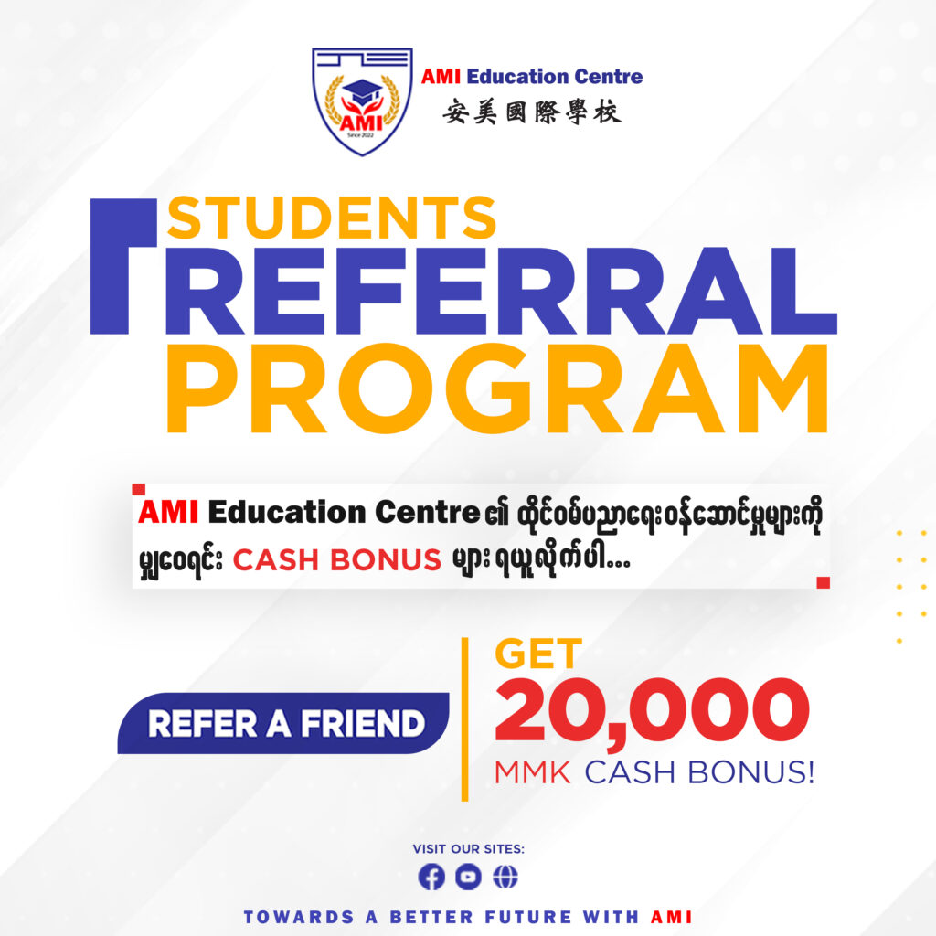 REFER A FRIEND GET 20000 MMK CASH BONUS!